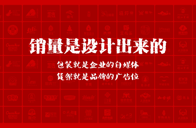一家以提升产品销量为导向的大埔县包装设计机构
