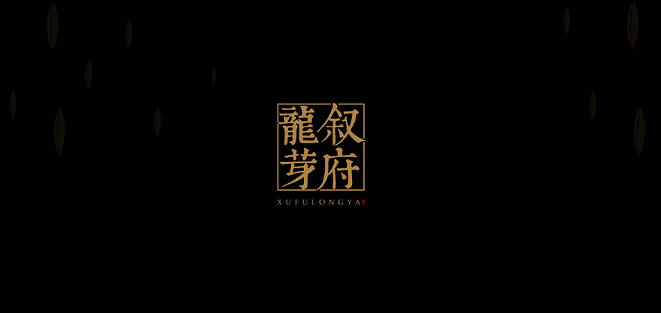 每一道工序皆承诺，大埔县包装设计的质量溯源体系揭秘